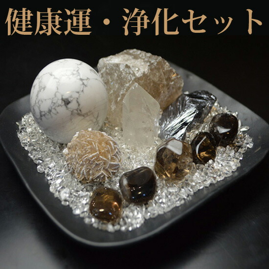 楽天市場】パワーストーン 浄化セット さざれ トレジャーメノウ浄化19