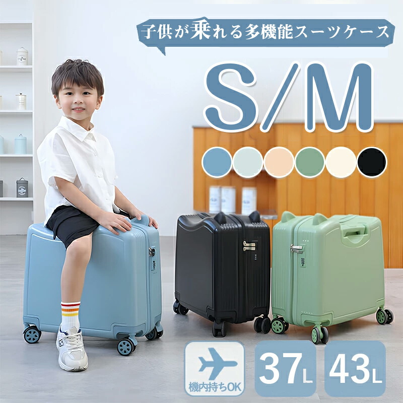 楽天市場】【マラソン期間中 最大P52倍】 送料無料 キャリーバッグ