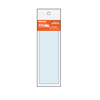 楽天市場】【最大1000円OFFクーポン配布中】ナカバヤシ コレクション