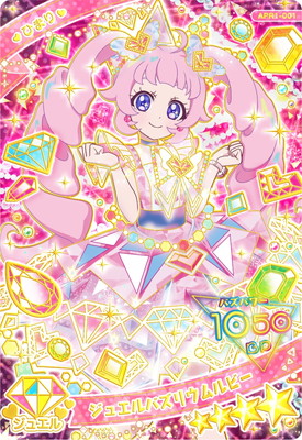 アイプリ ミラクルムーンバズリウム ジュエルバズリウムサファイア