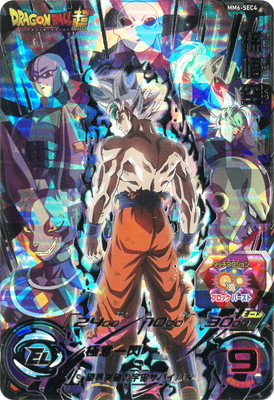 スーパードラゴンボールヒーローズ mm6-008 da 魔人ブウ善 MM5-008 魔