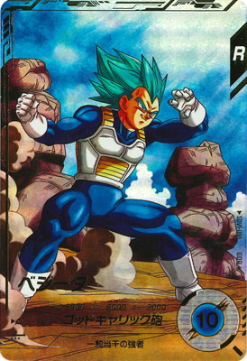 ドラゴンボールダイバーズ✩SDV1-045✩バーダック✩パラレル✩ 楽天