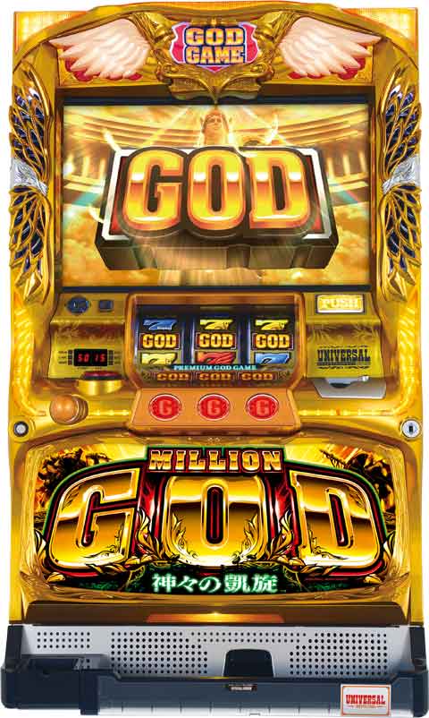 楽天市場】ミリオンゴッド～神々の凱旋～ 実機 筐体 メダル不要装置