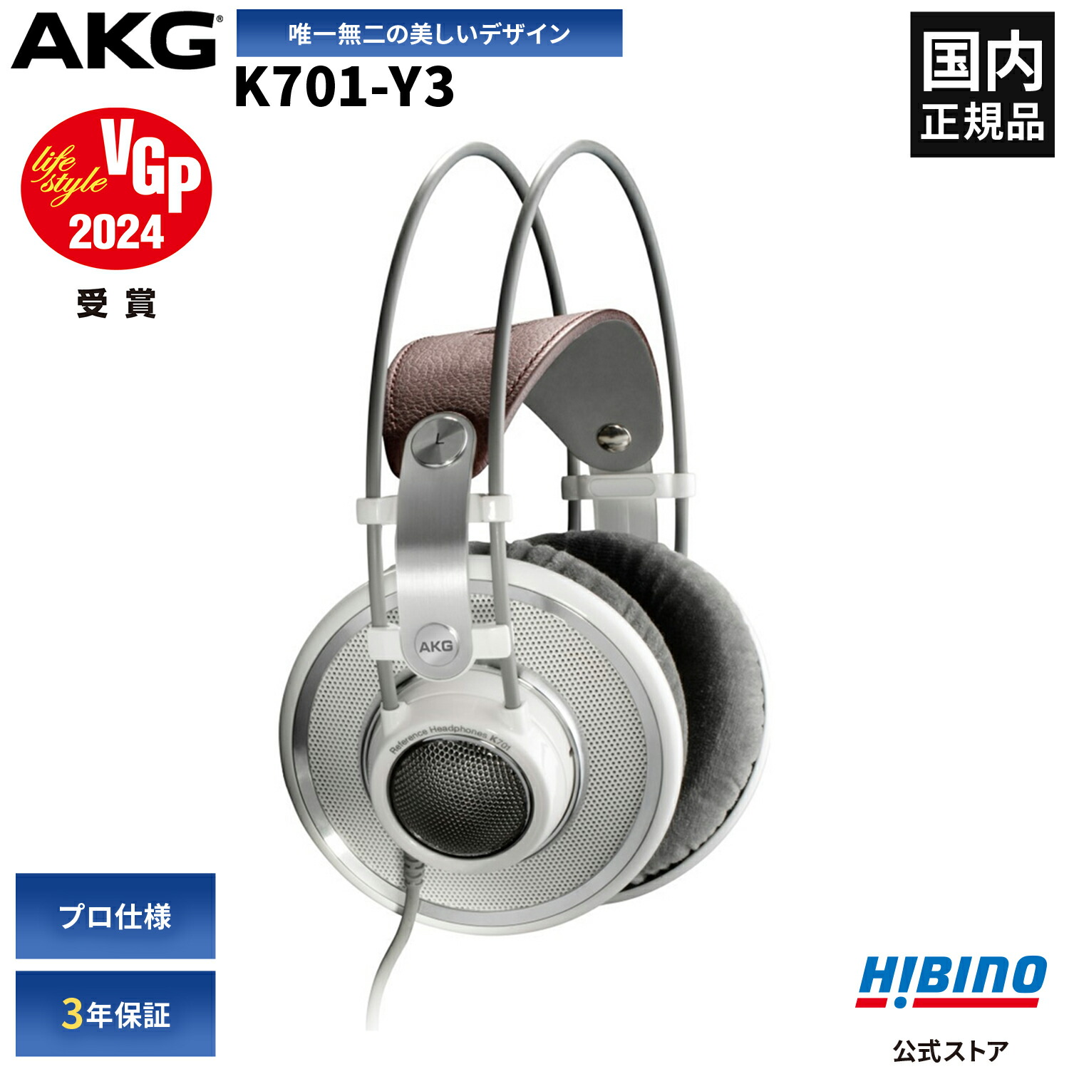 楽天市場】P10倍 AKG K712 PRO-Y3 モニター ヘッドホン | オープン