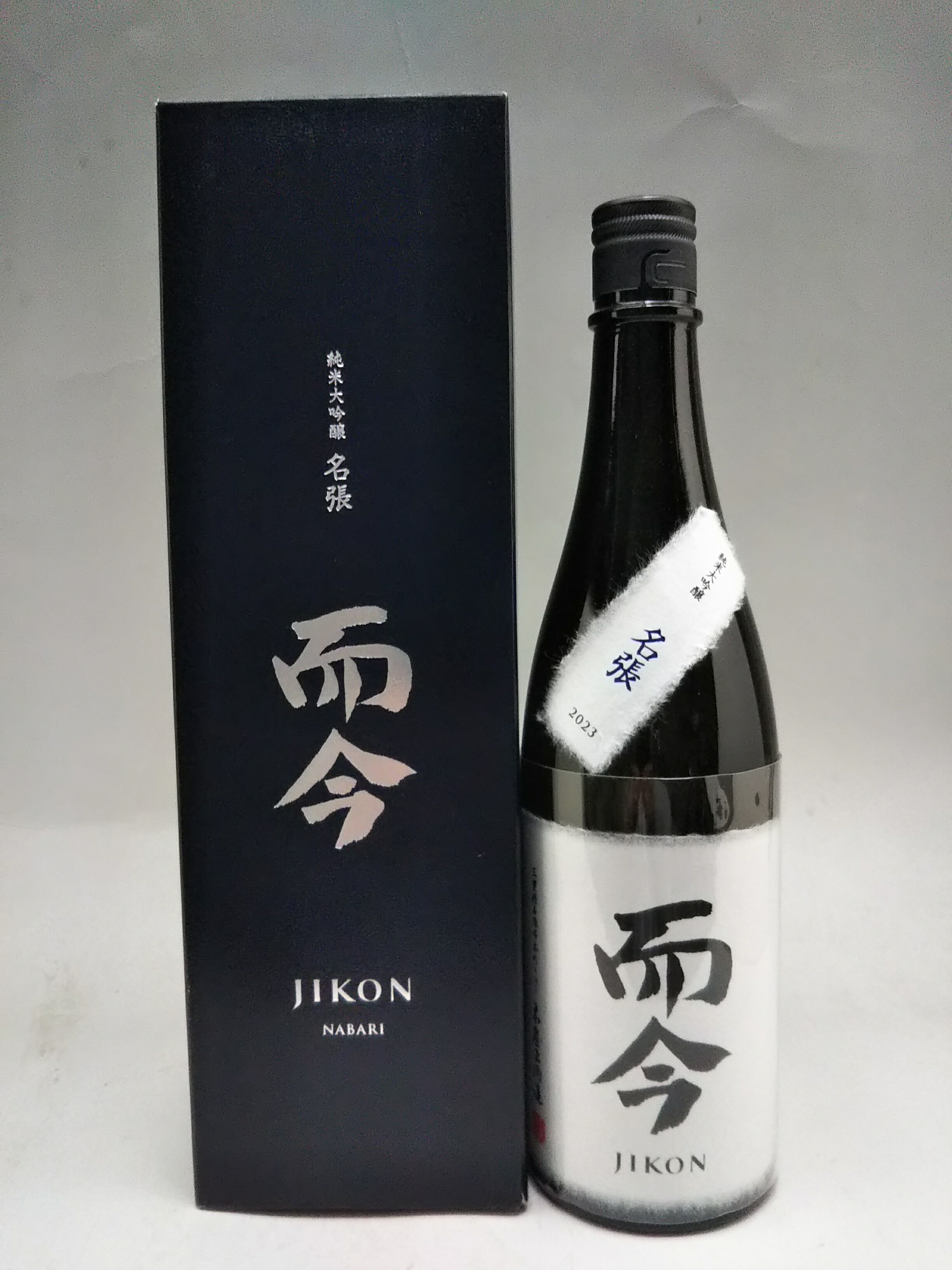 楽天市場】而今 おりがらみ生 特別純米 1800ml 日本酒 2025年12月詰