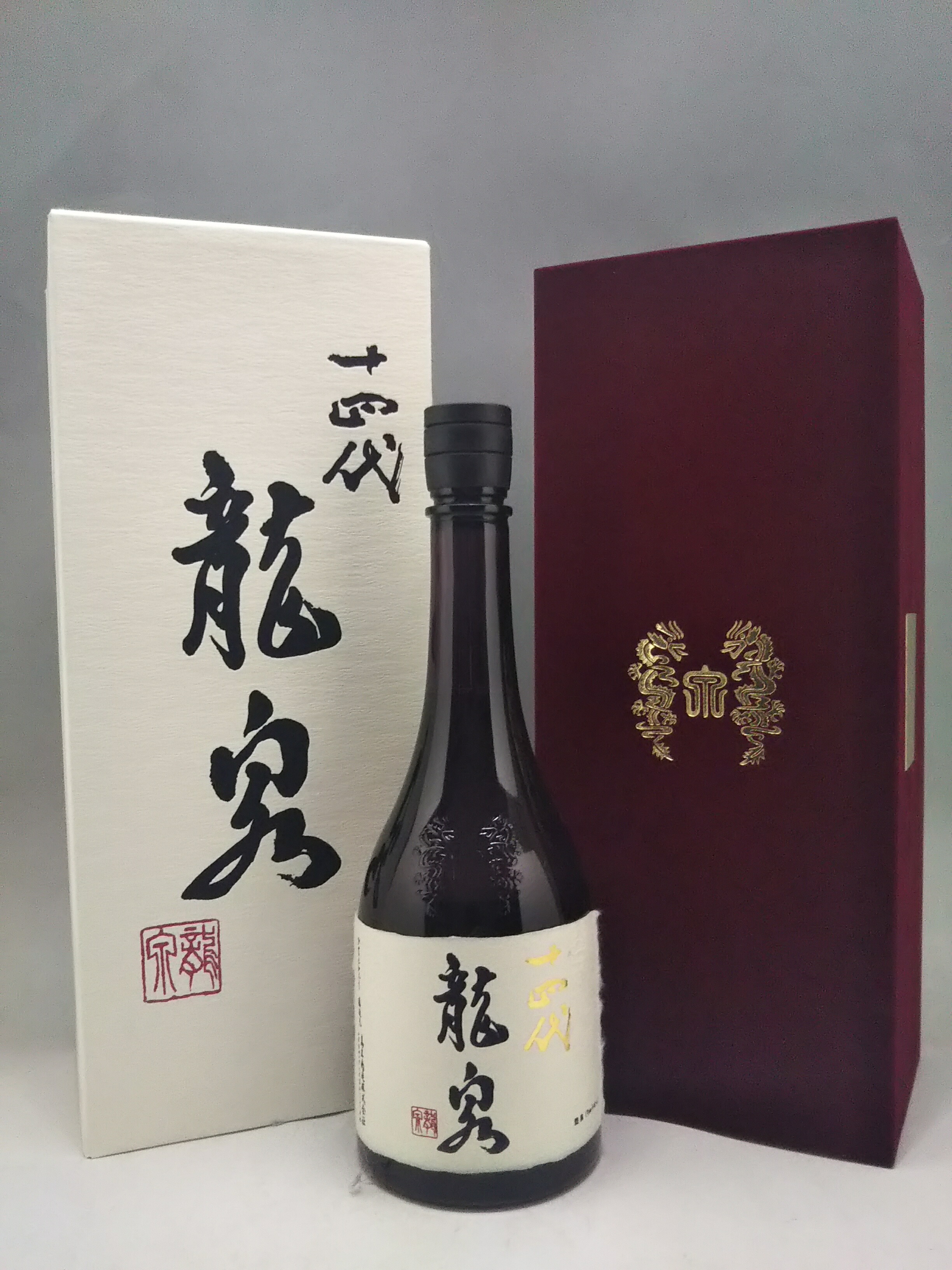 龍泉 十四代 白雲去来 2025.7月 十四代 龍泉 白雲去来