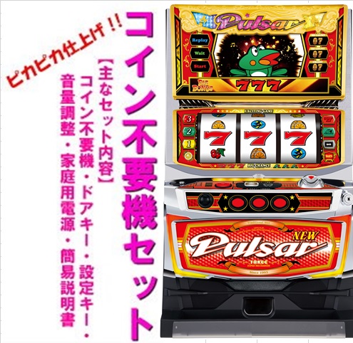 楽天市場】【本州送料無料】ディスクアップ2【データカウンター+コイン