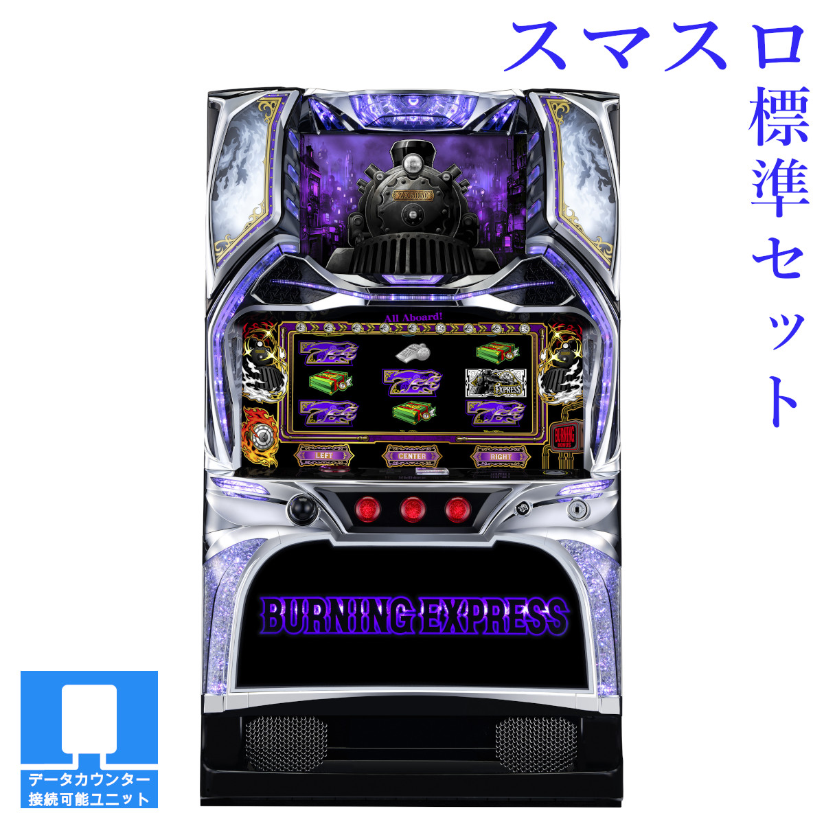 楽天市場】【本州送料無料】 スマスロ ギルティクラウン2 【スマスロ