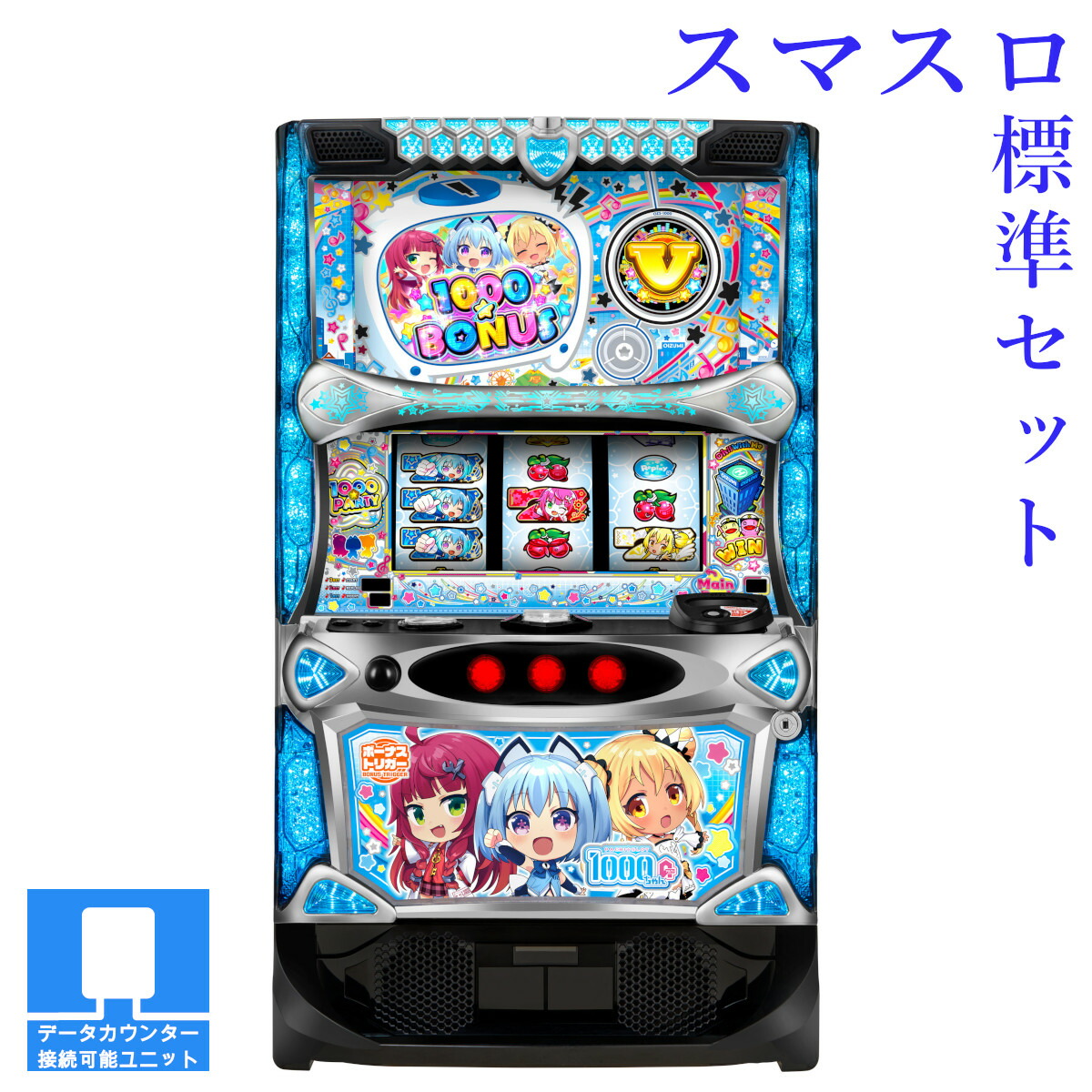 専用データ対応スマスロ実機 チバリヨ2 Amazon | NET チバリヨ2【中古