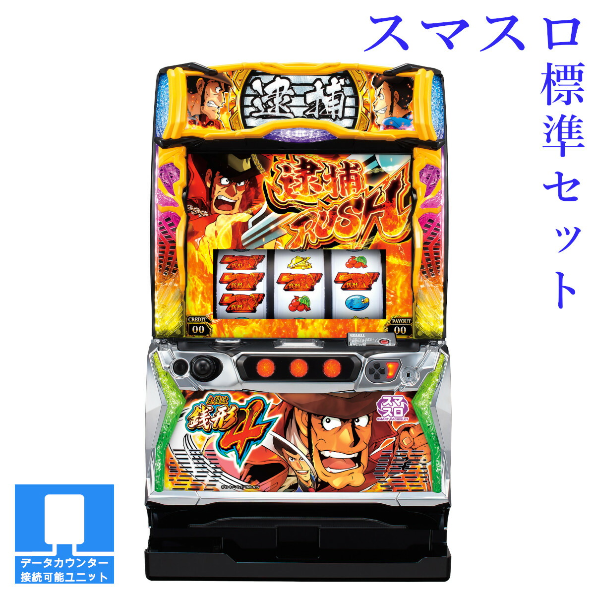 楽天市場】【本州送料無料】選べるユニット パチスロ 革命機ヴァルヴ