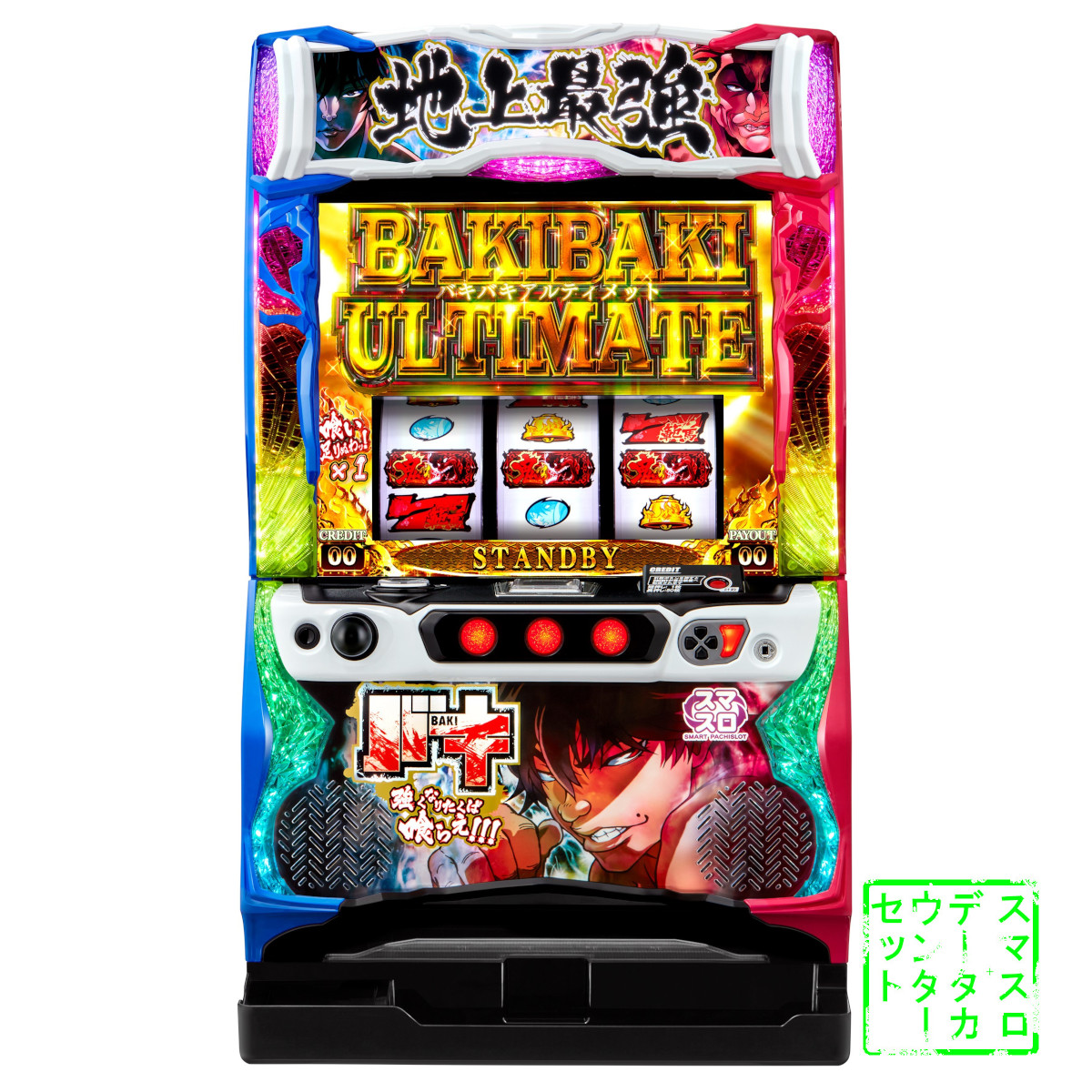 楽天市場】【本州送料無料】 L ゴジラ対エヴァンゲリオン 【データ