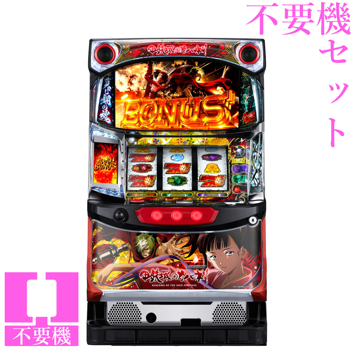 頼める便 カバネリメインパネル パチスロ 実機 不要機付き S パチスロ