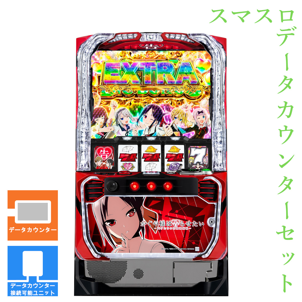 楽天市場】【本州送料無料】 チバリヨ2プラス 【データカウンター＋