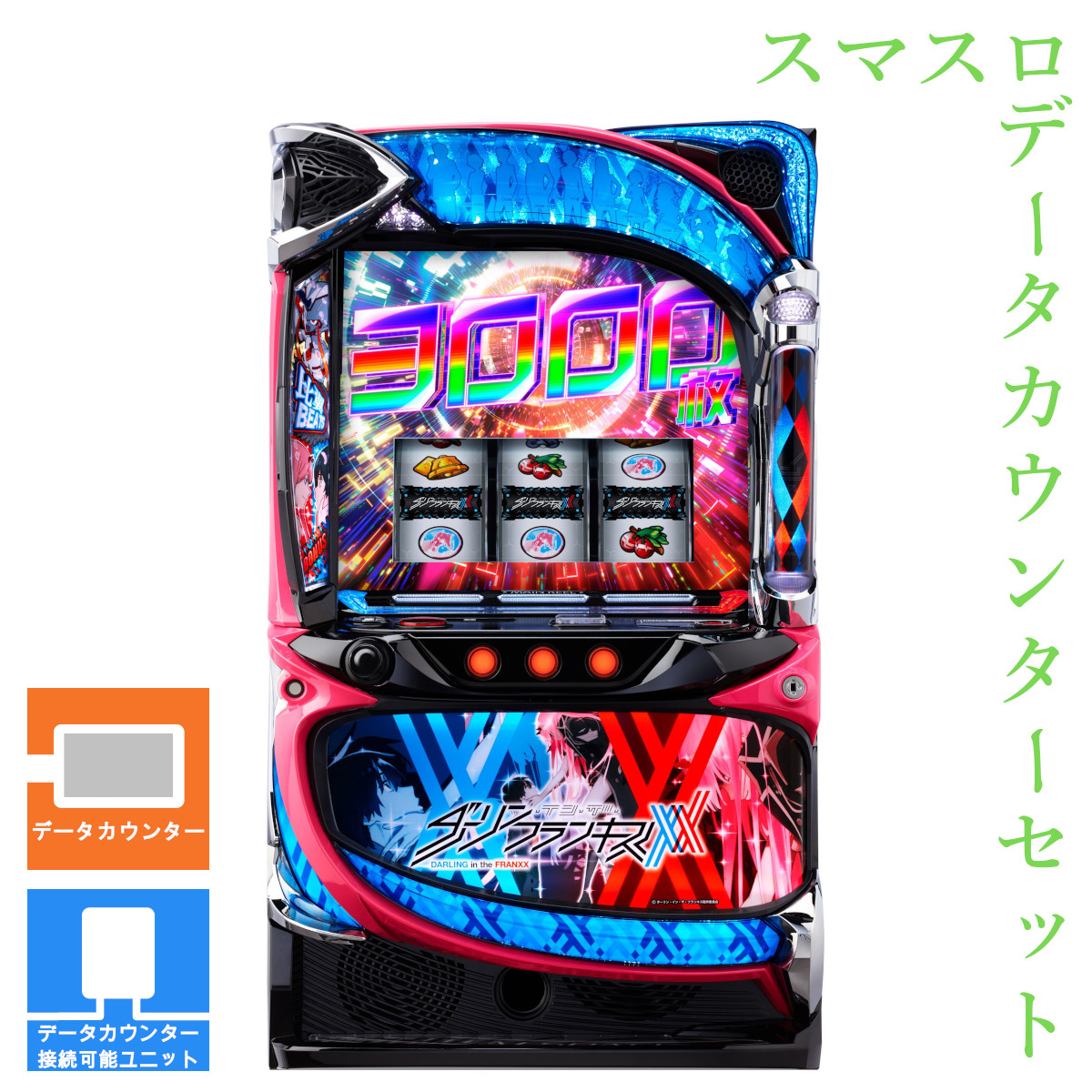 バンドリ！ 実機 【公式通販】