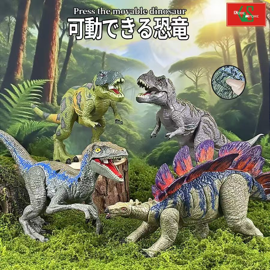楽天市場】送料無料YL【 恐竜 ミニフィギュア 24体 セット 】人形