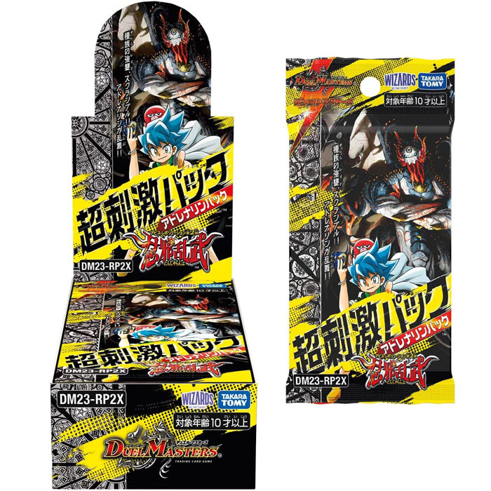 楽天市場】デュエル・マスターズ TCG DM23-RP4X アビス