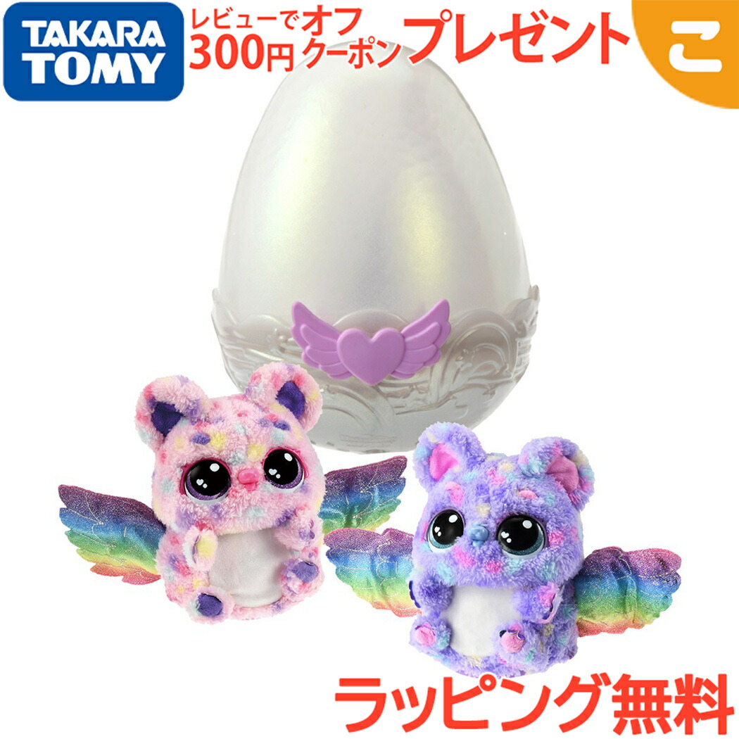 楽天市場】【送料無料】 タカラトミー うまれて！ウーモ アライブ