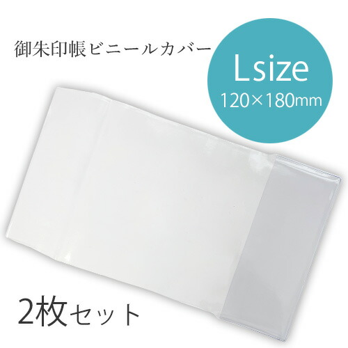 KID ご朱印帳 アニメデザイン 5冊セット KID ご朱印帳 アニメデザイン 5