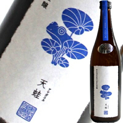 楽天市場】【2025年11月出荷分】新政酒造陽乃鳥(ひのとり)貴醸酒 720ml
