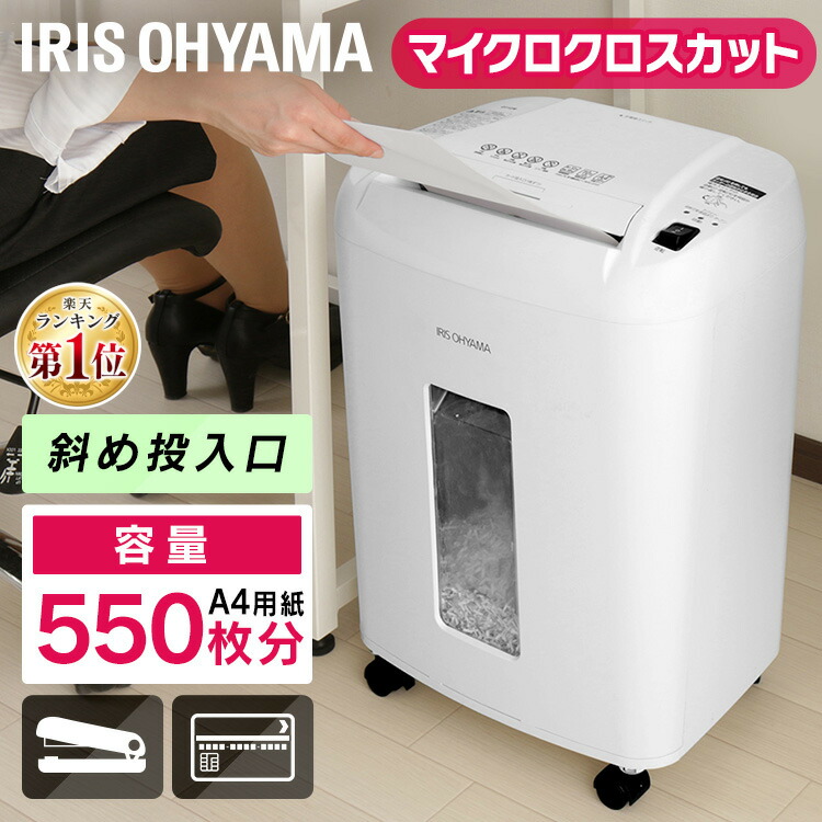 楽天市場】bonsaiiオートフィードシュレッダー150枚自動連続細断60分