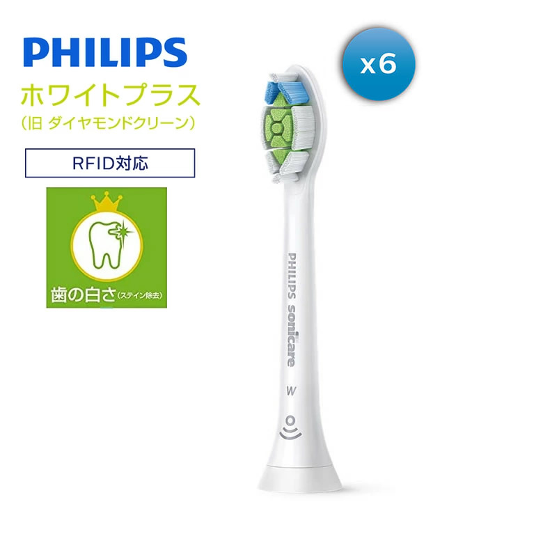 楽天市場】フィリップス 替えブラシ ソニッケアー 純正 5本 ホワイト