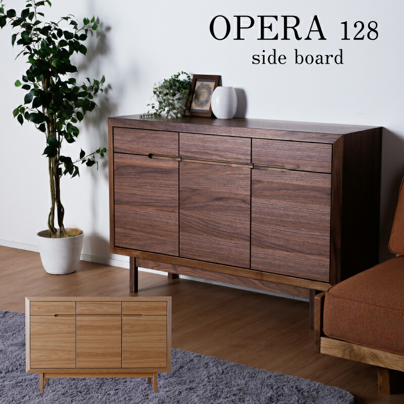 楽天市場】最大10%offクーポン11日まで◇サイドボード 128cm 天然木