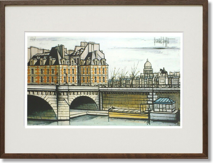 楽天市場】絵画 ビュッフェ カフェ・デ・ザール シルクスクリーン刷