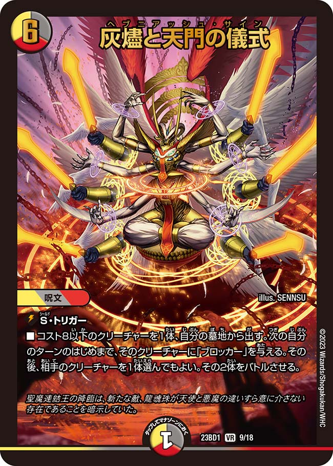 デュエマ まとめ売り デュエマ まとめうり デュエマ まとめ売り ZX