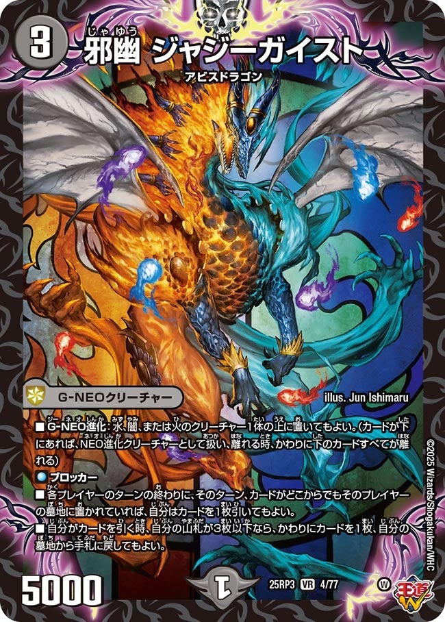 世紀末の善悪 奇石トランキー セット 世紀末の善悪 奇石トランキー