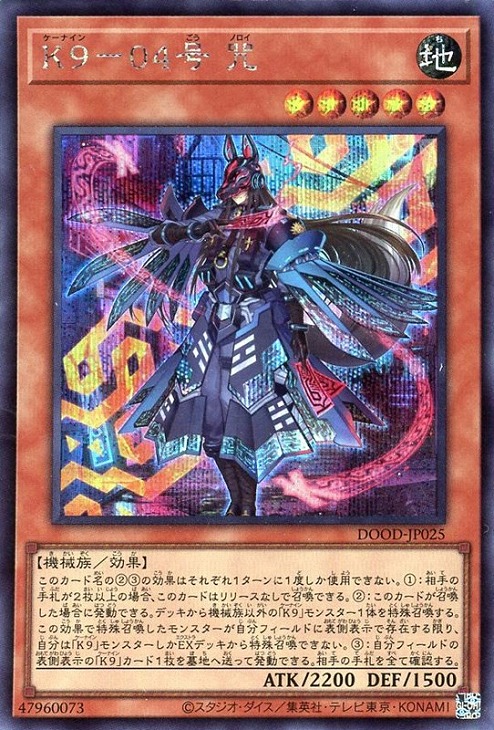 楽天市場】遊戯王 WPP6-JP002 ◇シークレットレア◇ 効果モンスター