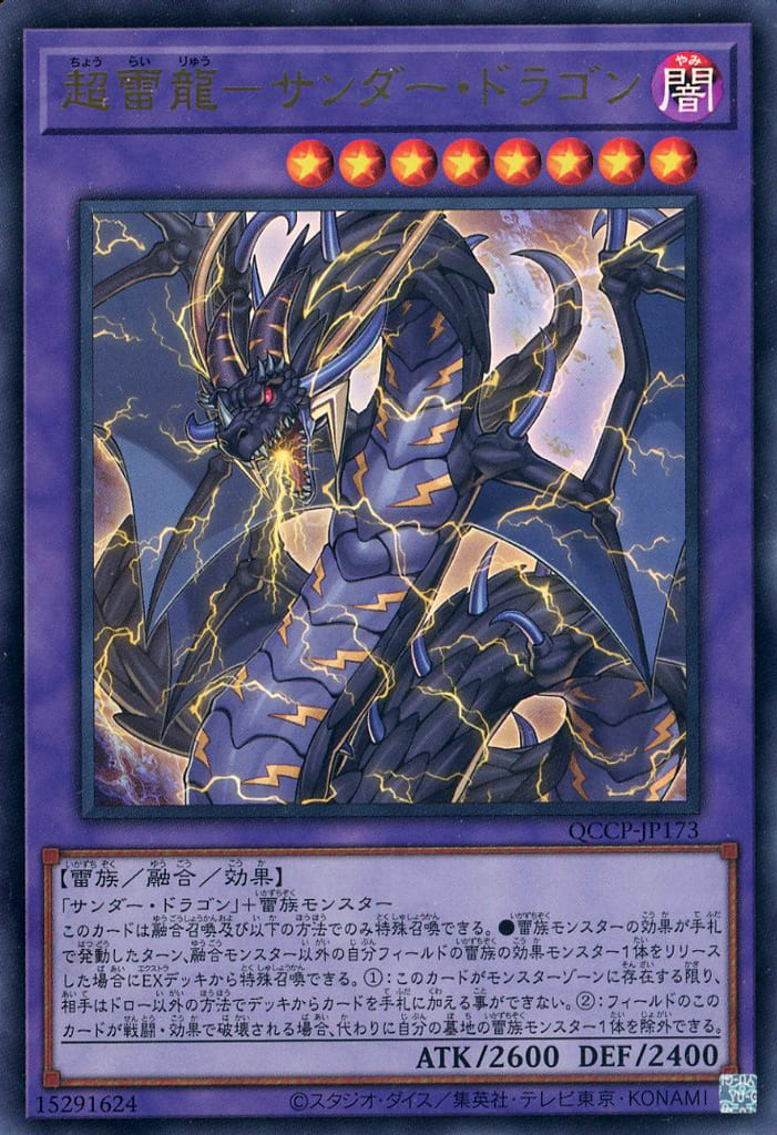 星辰砲手ファイメナ プリズマティックシークレットレア 日版 ドラゴン