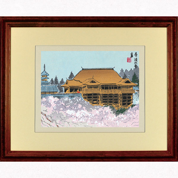 楽天市場】徳力富吉郎 E-12 木版画 額縁付き「祇園 下河原」切手版