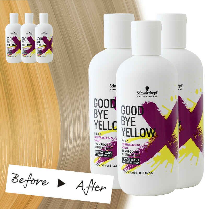 楽天市場】【LINE登録で300円クーポン】シュワルツコフ グッバイ