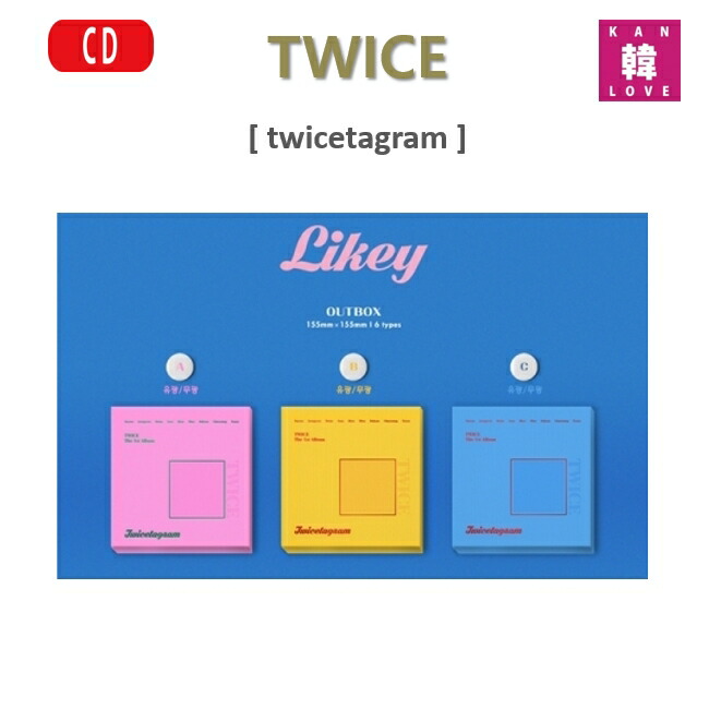 楽天市場】【おまけ付き】TWICE The 1st Album twicetagram 3種セット