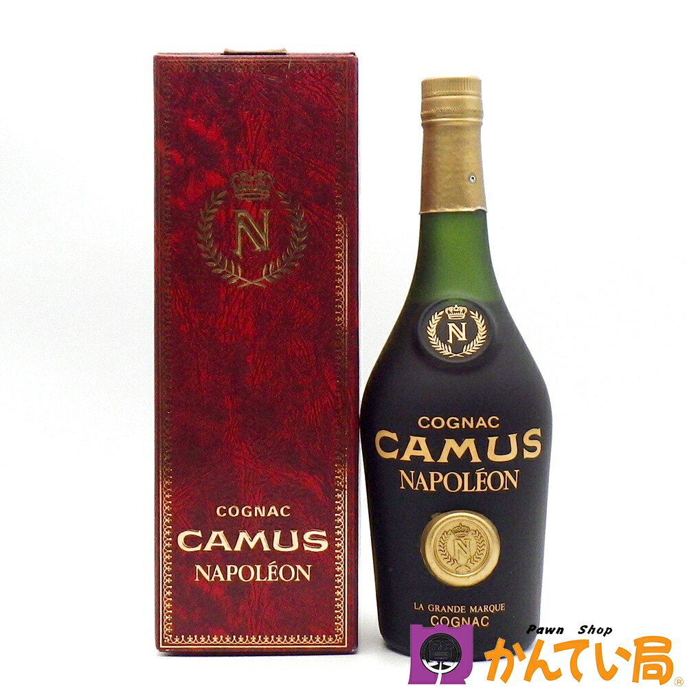 CAMUS ナポレオンエクストラ & XO コニャック CAMUS ナポレオン