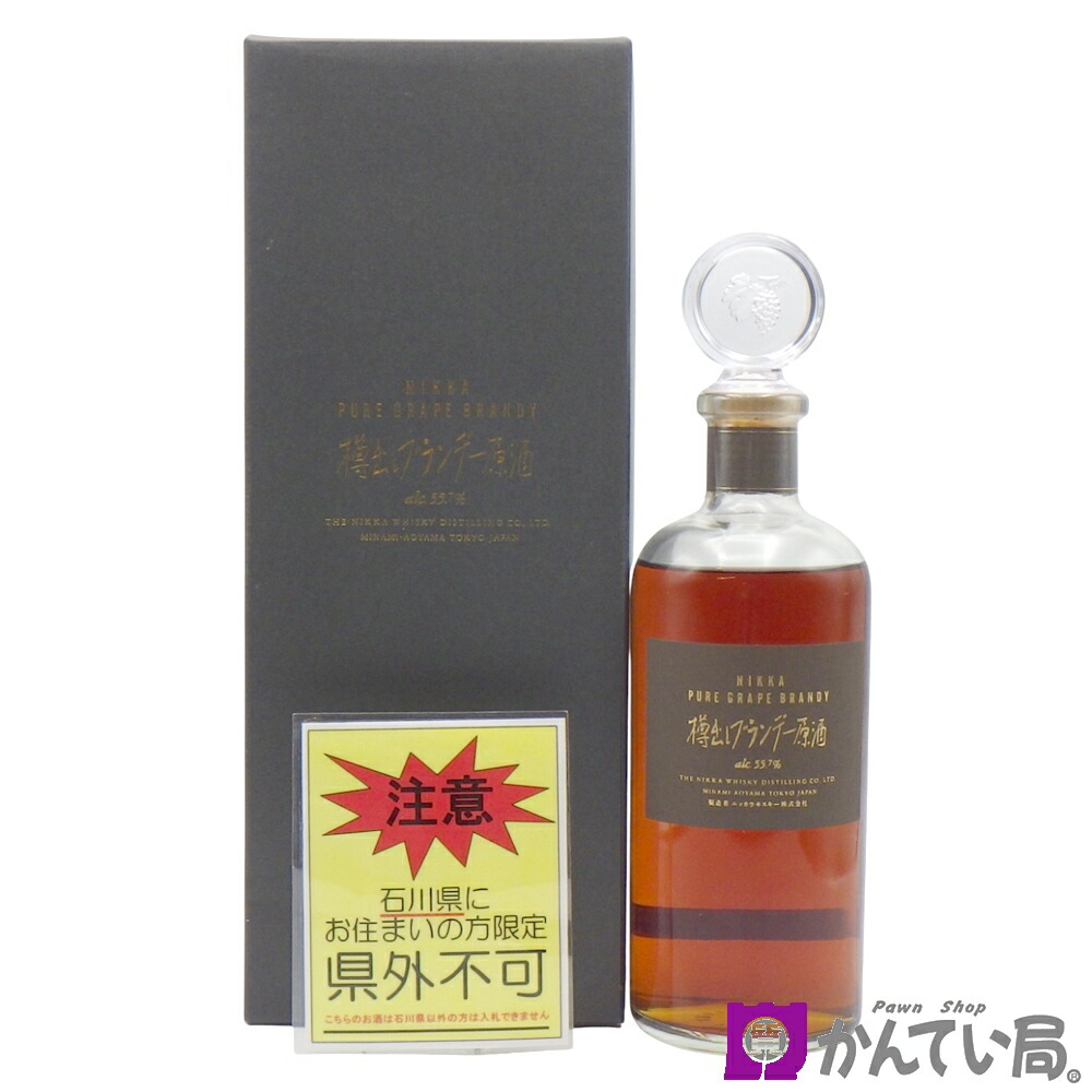 楽天市場】【東京都内発送限定】【送料無料】NIKKA ニッカ ピュア