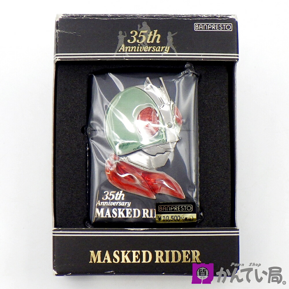 楽天市場】ZIPPO 仮面ライダージッポーライター 「フェイス