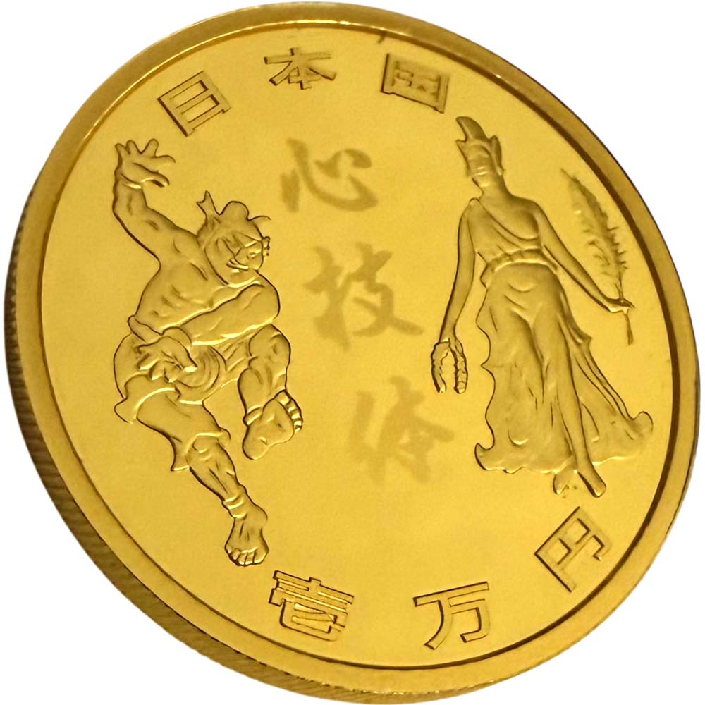 楽天市場】【中古】第2回 パリ オリンピック 1900 記念メダル 純金