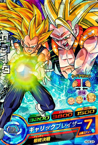 PSA10】H2-CP8 セル ドラゴンボールヒーローズ 楽天市場