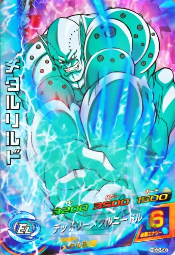 楽天市場】ドラゴンボールヒーローズ GM6弾 UR ブロリー (SS3