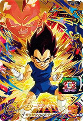 UGM4弾 全82種完全フルコンプ スパードラゴンボールヒーローズ 楽天