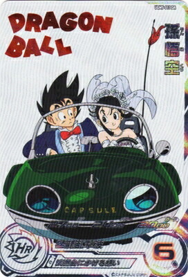 スーパードラゴンボールヒーローズ MM3-014孫悟空da MM3-014 孫悟空 UR