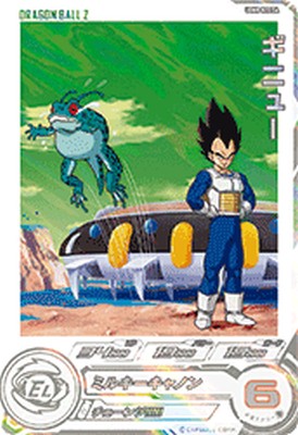 楽天市場】スーパードラゴンボールヒーローズ UGM10-GCP2 DA パラレル