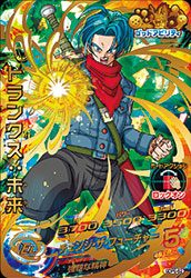 楽天市場】スーパードラゴンボールヒーローズ PJS-04 トランクス：未来