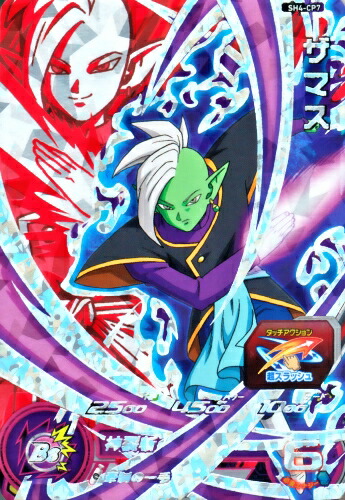 楽天市場】スーパードラゴンボールヒーローズ SDBH1弾 SR 孫悟空：ゼノ