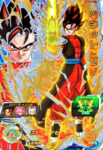 ドラゴンボールヒーローズ hg5-sec 孫悟空:gt 本家 psa10