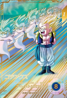 ドラゴンボールスーパーダイバーズ SDV1-010 GDR☆ ベジータ パラレル
