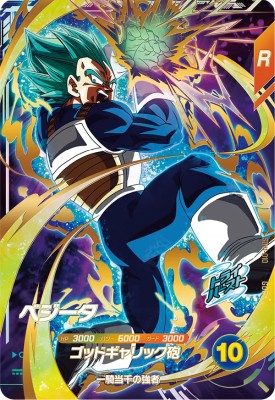 ドラゴンボールスーパーダイバーズ ビルスgdr 楽天市場