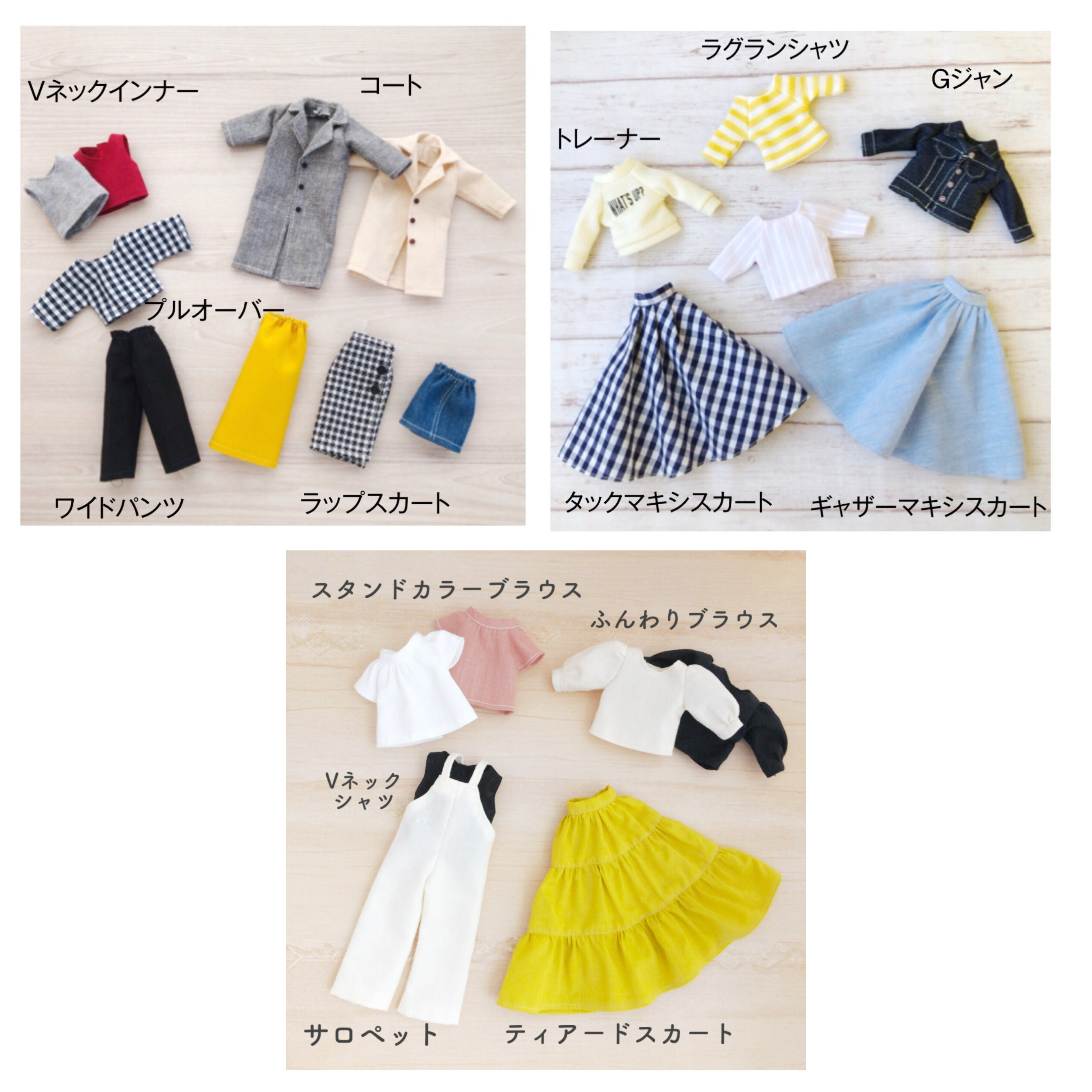 楽天市場】アニメータードールサイズ型紙＆作り方セット No2 7セット