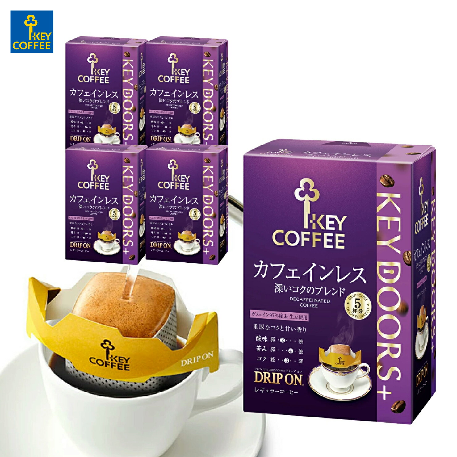 楽天市場】キーコーヒー インスタントコーヒー スペシャルブレンド 深